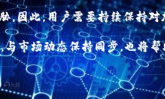    用户如何安全使用USDT钱包转账授权，避免被盗